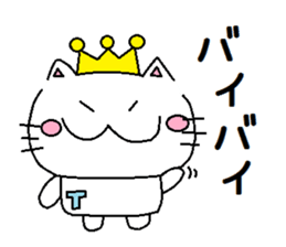 Cat Tiara sticker #14330127