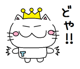 Cat Tiara sticker #14330129