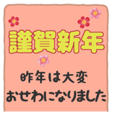 Maikohan in Kyoto 7 sticker #14330570