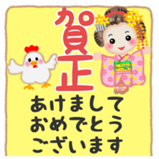 Maikohan in Kyoto 7 sticker #14330571