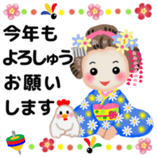 Maikohan in Kyoto 7 sticker #14330572