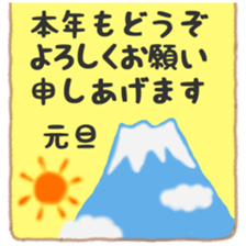 Maikohan in Kyoto 7 sticker #14330575