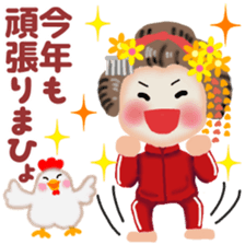 Maikohan in Kyoto 7 sticker #14330576