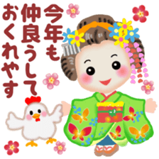 Maikohan in Kyoto 7 sticker #14330577