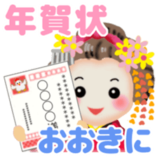 Maikohan in Kyoto 7 sticker #14330579