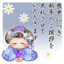 Maikohan in Kyoto 7 sticker #14330580