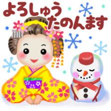 Maikohan in Kyoto 7 sticker #14330585