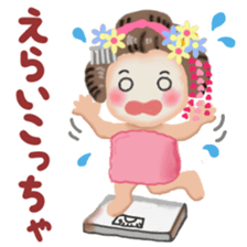 Maikohan in Kyoto 7 sticker #14330597