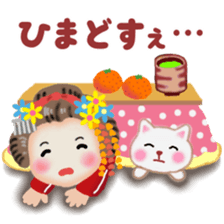 Maikohan in Kyoto 7 sticker #14330601