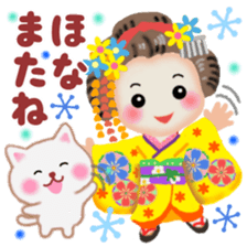 Maikohan in Kyoto 7 sticker #14330605