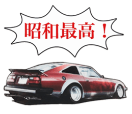 Old car highway racer NO.10 sticker #14330814