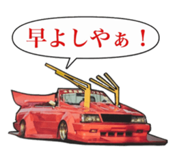 Old car highway racer NO.10 sticker #14330819