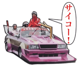 Old car highway racer NO.10 sticker #14330821