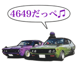 Old car highway racer NO.10 sticker #14330825