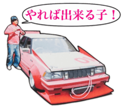 Old car highway racer NO.10 sticker #14330826