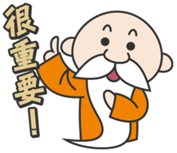 Wise old man sticker #14330830