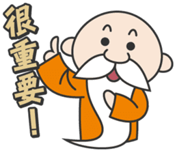 Wise old man sticker #14330830