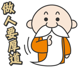 Wise old man sticker #14330831