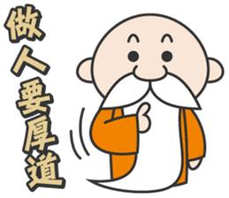 Wise old man sticker #14330831