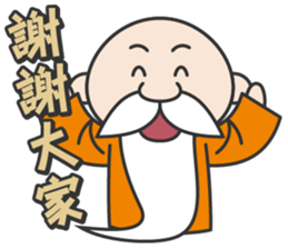 Wise old man sticker #14330832