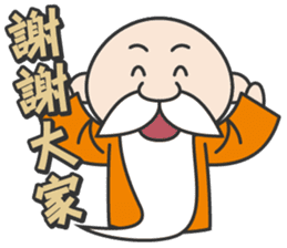 Wise old man sticker #14330832