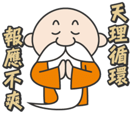 Wise old man sticker #14330833