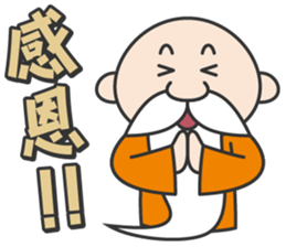 Wise old man sticker #14330834