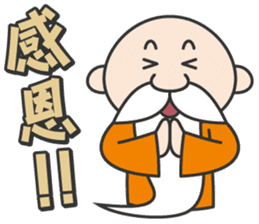 Wise old man sticker #14330834