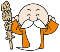 Wise old man sticker #14330835