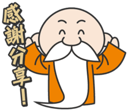 Wise old man sticker #14330835