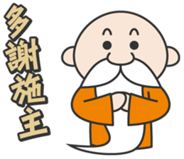 Wise old man sticker #14330836