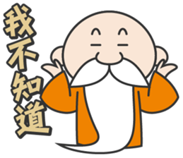 Wise old man sticker #14330838