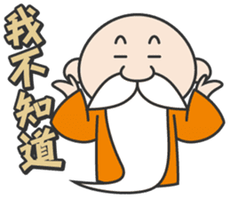 Wise old man sticker #14330838