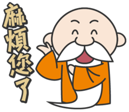 Wise old man sticker #14330839