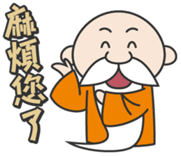 Wise old man sticker #14330839