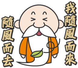 Wise old man sticker #14330841