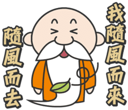 Wise old man sticker #14330841