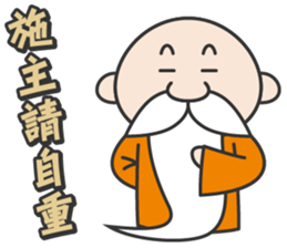 Wise old man sticker #14330843