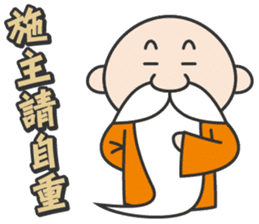 Wise old man sticker #14330843
