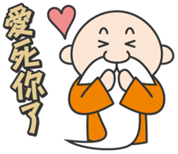 Wise old man sticker #14330844