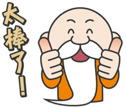 Wise old man sticker #14330845