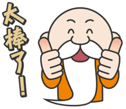 Wise old man sticker #14330845