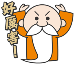 Wise old man sticker #14330847