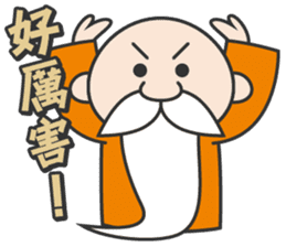 Wise old man sticker #14330847