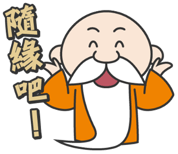 Wise old man sticker #14330848