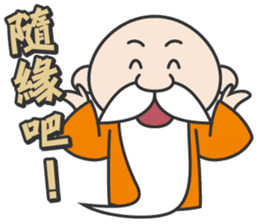 Wise old man sticker #14330848