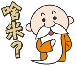 Wise old man sticker #14330849