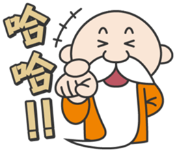 Wise old man sticker #14330850