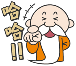 Wise old man sticker #14330850