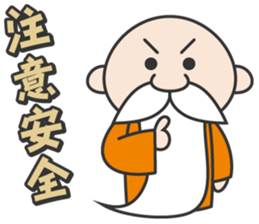 Wise old man sticker #14330851